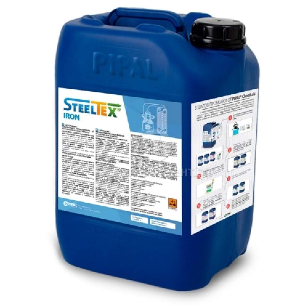 Нейтрализация реагента. Реагент для промывки теплообменников STEELTEX Iron 5кг. Реагент STEELTEX inox 20л. Реагент STEELTEX inox 20 кг. STEELTEX Cooper.