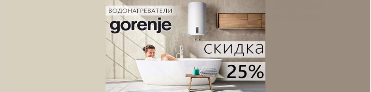 Баннер