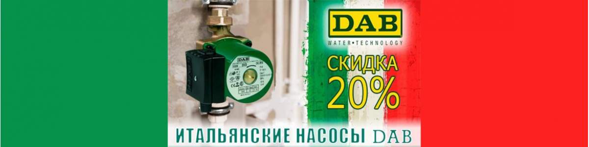 Баннер