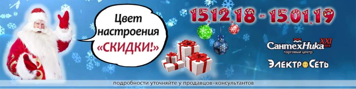 Баннер 4