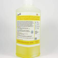 SARBIO SELENA Э (лимон), бут. 1 кг