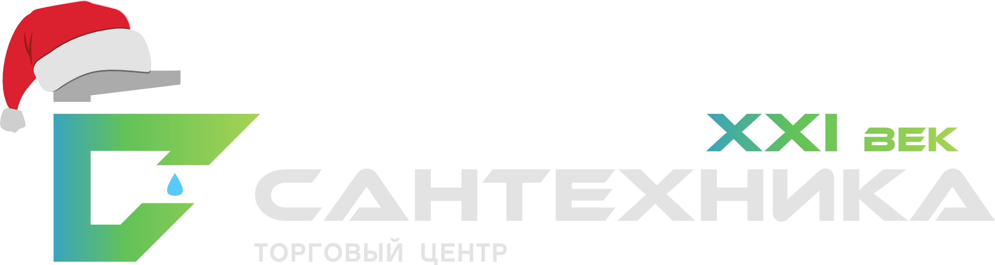 Сантехника 21 век